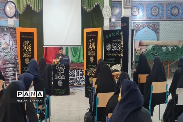 مراسم سالروز وفات کریمه اهل بیت(س) در دبیرستان امامی