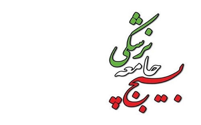 برنامه "از خاکریز تا آسمان" روی موج رادیو