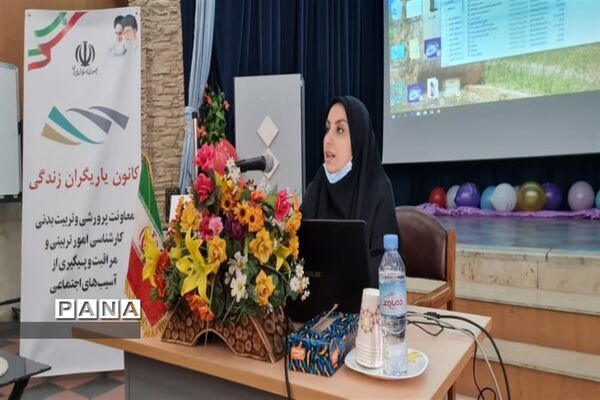 مراسم طرح نماد و یاریگران زندگی  در جوادآباد