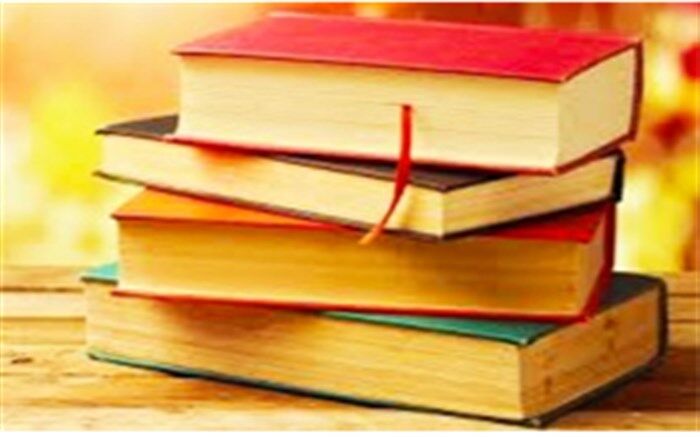 کتاب یاور آگاه و پندآموز همیشگی است