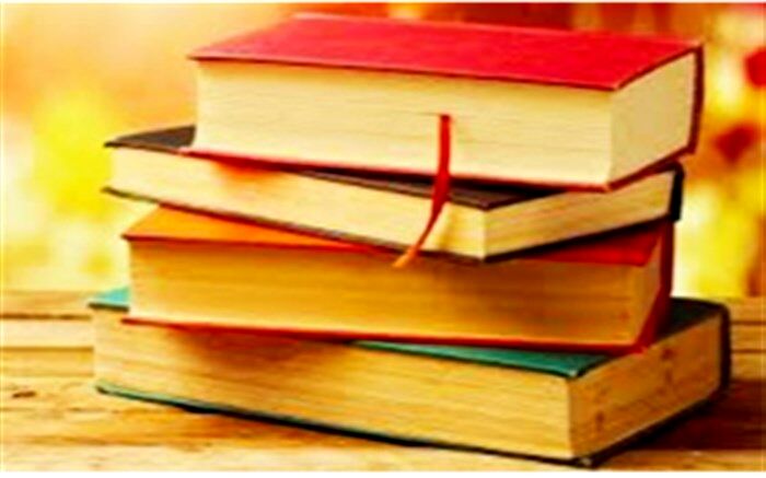 کتاب یاور آگاه و پندآموز همیشگی است