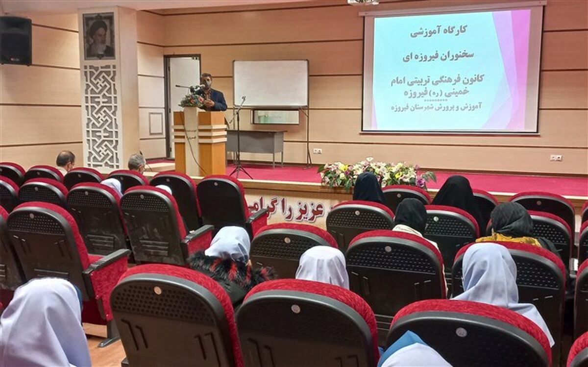جزییات جلسه آموزشی  سخنوران  دانش آموز فیروزه‌ای