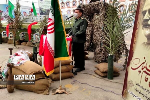 مراسم گرامیداشت روز حماسه و ایثار استان اصفهان در شهرستان فلاورجان