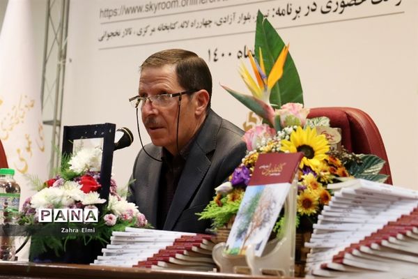 نشست رونمایی از مجموعه شعر کاغذ پران