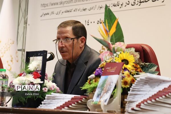 نشست رونمایی از مجموعه شعر کاغذ پران