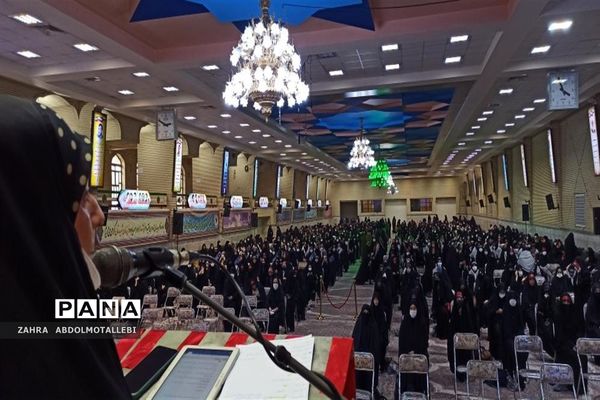 یادواره 137 شهیده استان قم