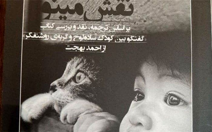 ترویج فرهنگ کتاب و کتابخوانی در دماوند