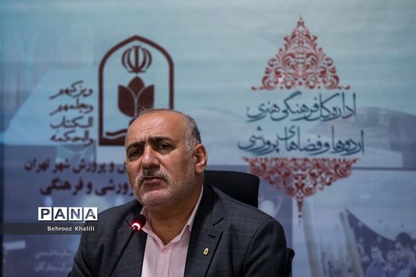 نشست قطب‌های شش گانه کانون‌های فرهنگی تربیتی کشور