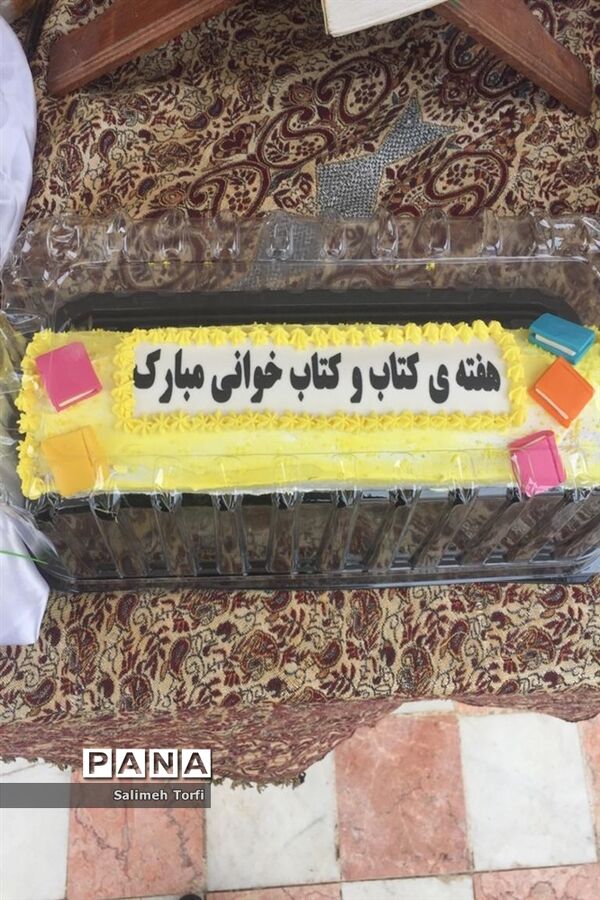گرامیداشت هفته کتابخوانی در آموزشگاه فضیلت شهرستان حمیدیه