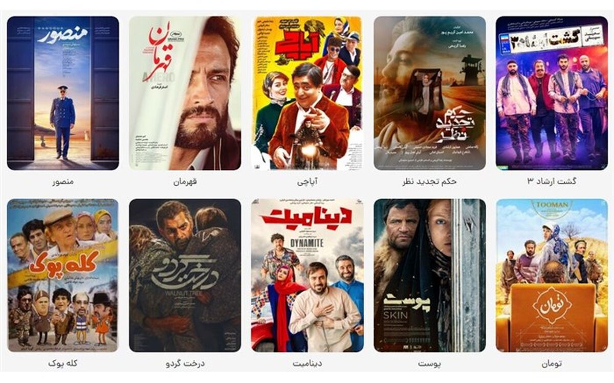از پرحاشیه‌های سینمای این هفته چه خبر؟