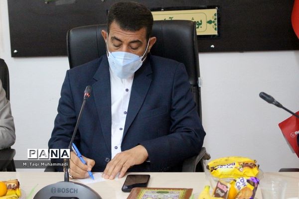 نشست هم اندیشی معاونت آموزش ابتدایی استان بوشهر