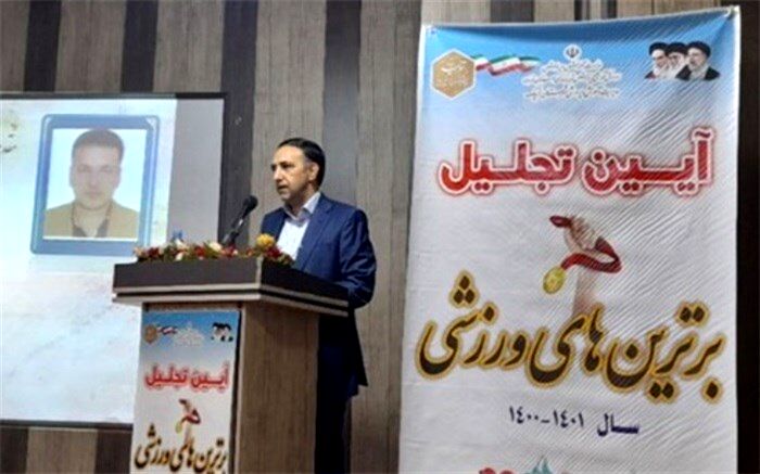 تجلیل از برترین‌های ورزشی در شهرستان قرچک