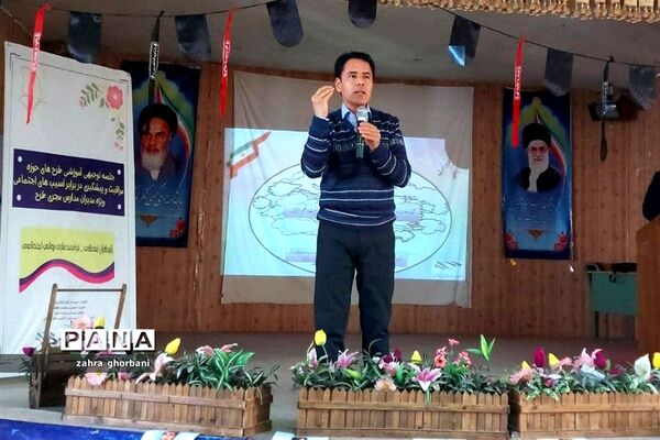 جلسه آموزشی مدیران مجری طرح توانمند‌سازی در دماوند