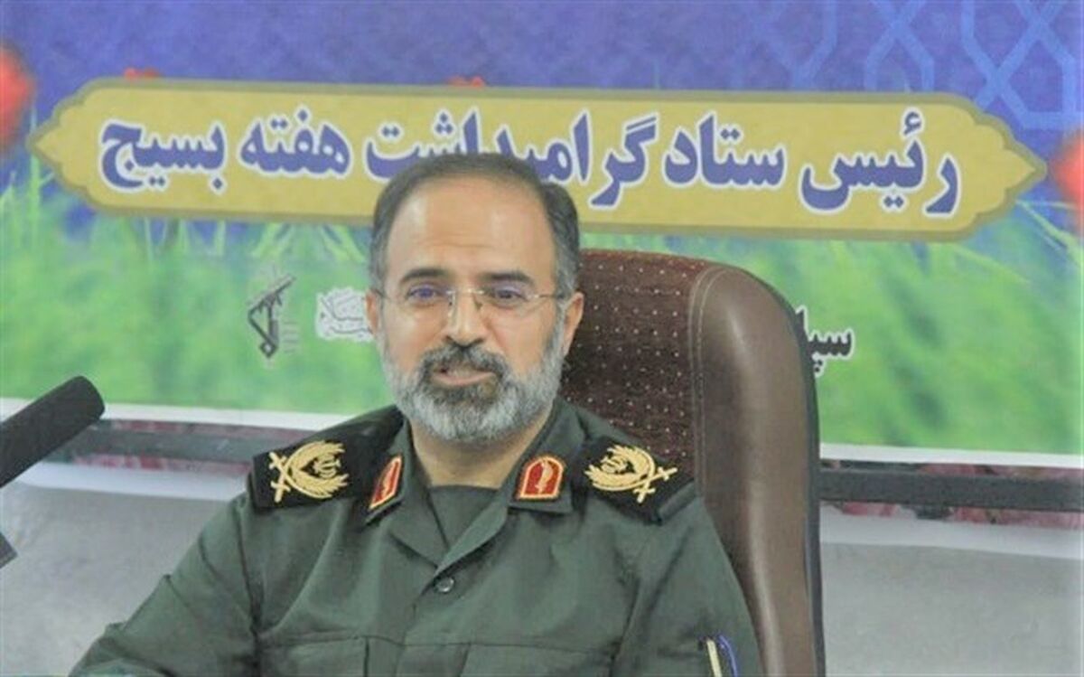 تفکر بسیج یک شبکه سراسری در جهان است