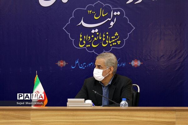 نشست ستاد تنظیم بازار استان خوزستان