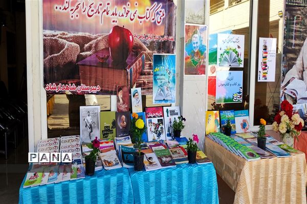 نواخته شدن  زنگ هفته کتاب و‌کتابخوانی در دبیرستان دخترانه  شاهد ارشاد ناحیه ۳ اهواز