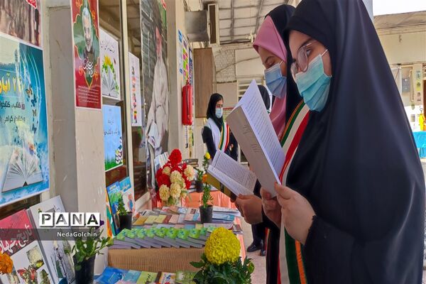 نواخته شدن  زنگ هفته کتاب و‌کتابخوانی در دبیرستان دخترانه  شاهد ارشاد ناحیه ۳ اهواز