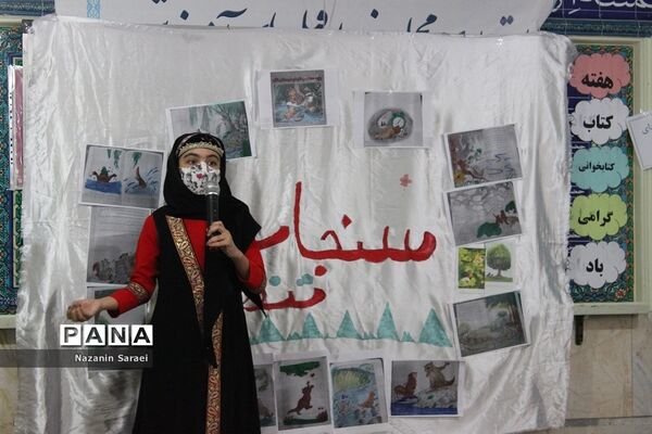 گرامی‌داشت هفته کتاب و کتابخوانی در شهرستان اسلامشهر