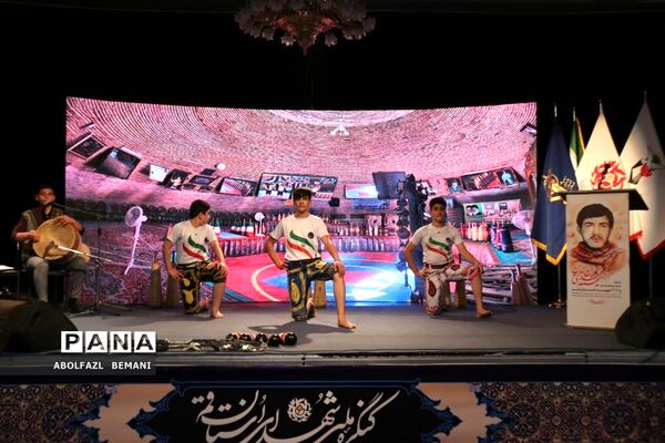 یادواره شهید زین الدین ویژه جوانان و نوجوانان