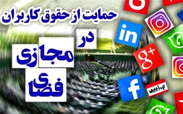 صدای بخش خصوصی شنیده می‌شود