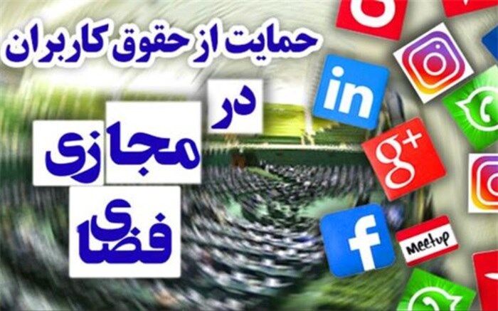 صدای بخش خصوصی شنیده می‌شود