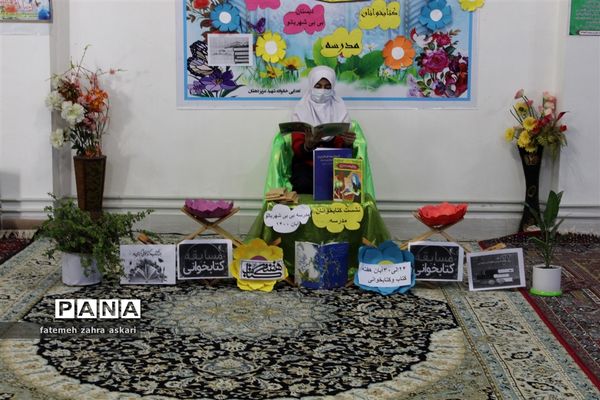 نشست کتابخوانان دبستان بی بی شهربانو گلوگاه