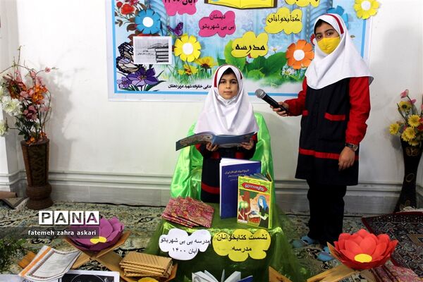 نشست کتابخوانان دبستان بی بی شهربانو گلوگاه