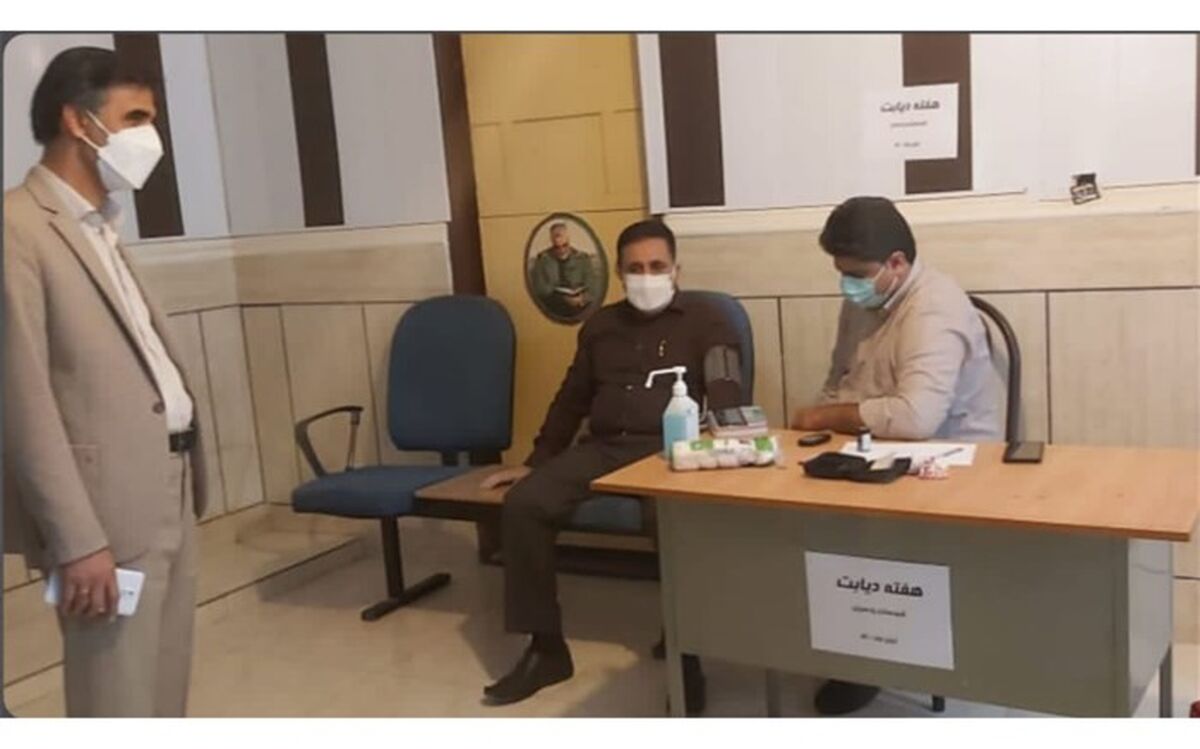 تست غربالگری کارکنان آموزش و پرورش پارسیان انجام شد