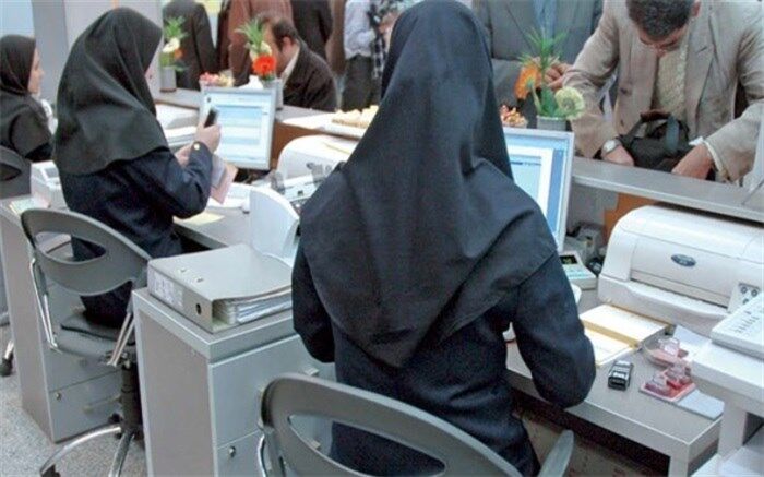 شرایط بازنشستگی بانوان