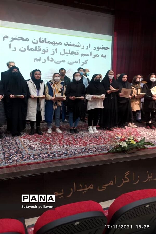 تجلیل از نویسندگان شهرستان قرچک