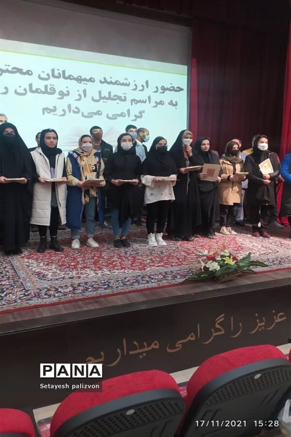 تجلیل از نویسندگان شهرستان قرچک