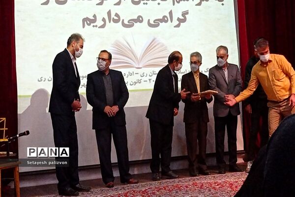 تجلیل از نویسندگان شهرستان قرچک