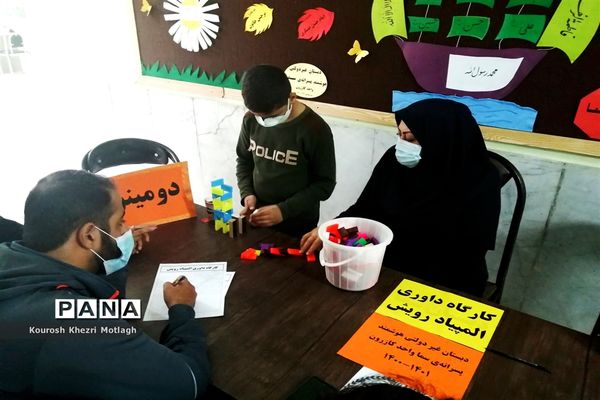 برگزاری اولین کارگاه مربی گری و داوری المپیاد رویش در شهرستان کازرون