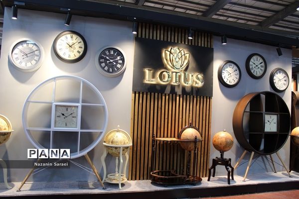 بیست و یکمین نمایشگاه بین‌المللی لوازم خانگی تهران