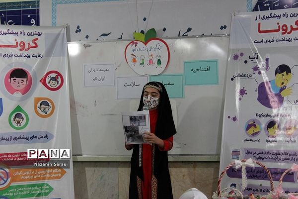 افتتاحیه طرح سفیران سلامت در اسلامشهر