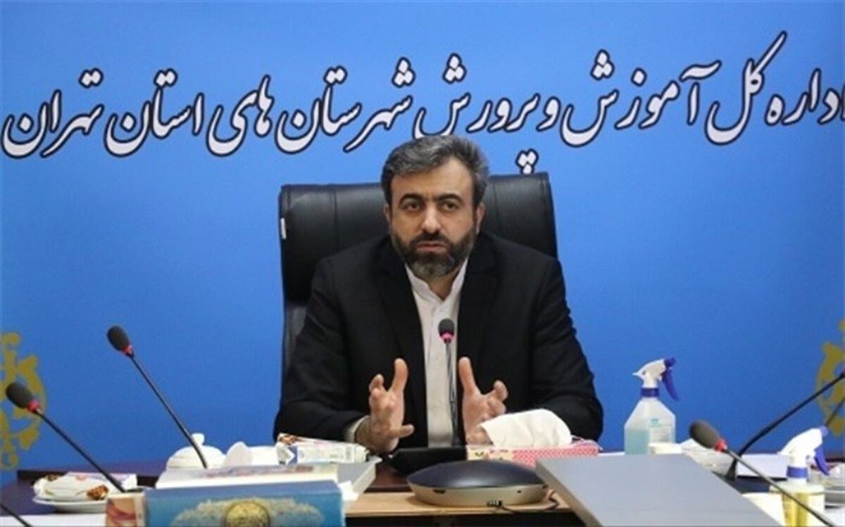 پیام تبریک سرپرست آموزش و پرورش شهرستان‌های استان تهران به‌مناسبت آغاز هفته بسیج