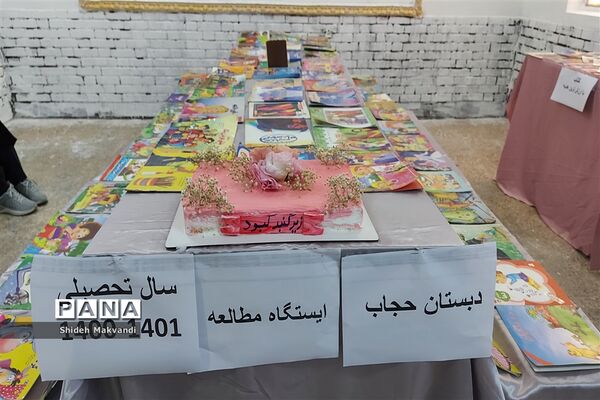 مراسم افتتاح کارگاه قصه گویی در آموزشگاه حجاب شهرستان حمیدیه