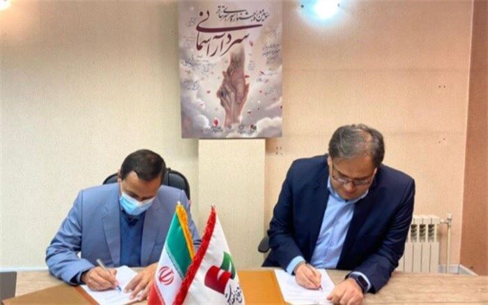 تفاهم نامه جشنواره «تئاترسردارآسمانی» امضا شد
