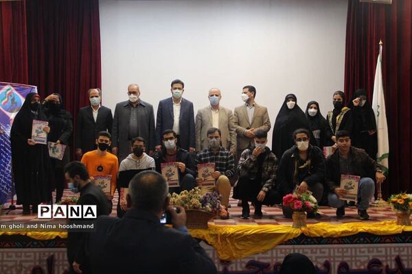 آئین تجلیل از برگزیدگان استانی جشنواره‌ها،مسابقات حوزه پرورشی ناحیه یک ری