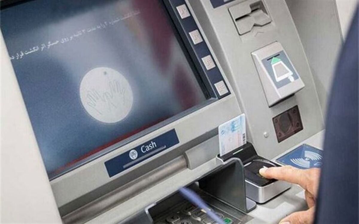 ارائه نسخه قرارداد تسهیلات به مشتریان توسط بانک
