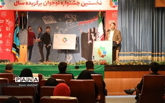 ضرورت حمایت متولیان حوزه نوجوان از فعالیت‌های فرهنگی
