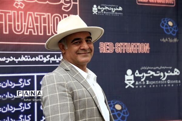 آیین افتتاحیه مجموعه فیلم‌های کوتاه «وضعیت قرمز»