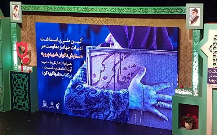 هشت سال دفاع مقدس می‌تواند از لحاظ فکری و فرهنگی قرن‌ها ادامه داشته باشد