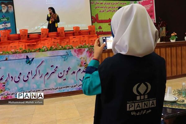 تجلیل از  دانش ‌آموزان مقام‌آور پیشتاز