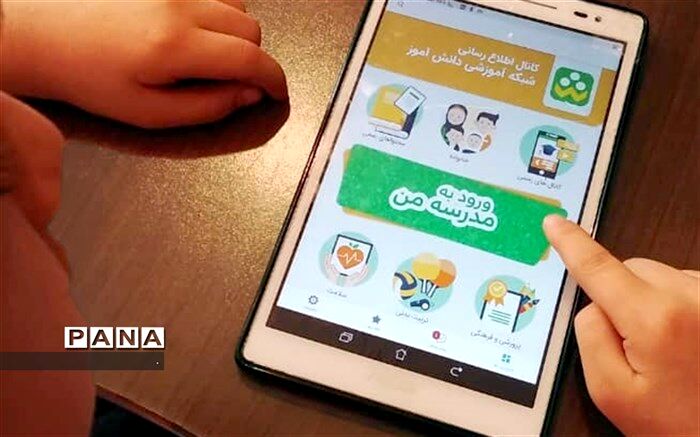 توزیع بیش از هزار تبلت بین دانش‌آموزان کم‌برخوردار؛ به‌زودی