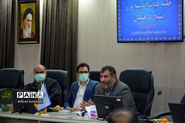 جلسه هیئت اندیشه ورز بسیج فرهنگیان در ارومیه