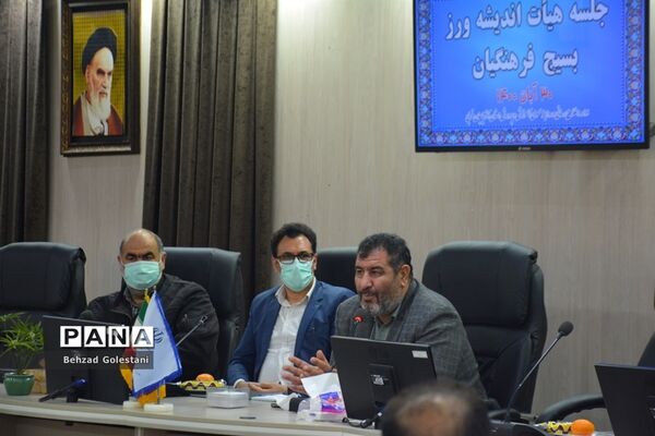 جلسه هیئت اندیشه ورز بسیج فرهنگیان در ارومیه