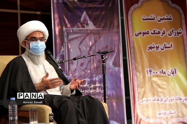 جلسه شورای فرهنگ عمومی استان بوشهر