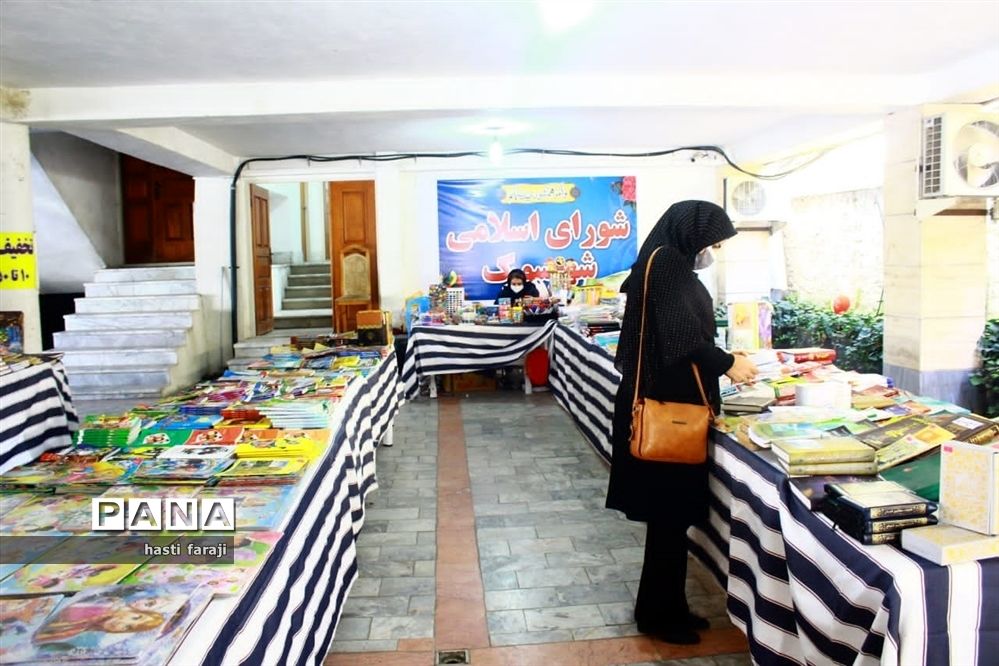 نمایشگاه کتاب در میاندورود