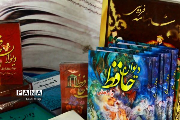 نمایشگاه کتاب در میاندورود